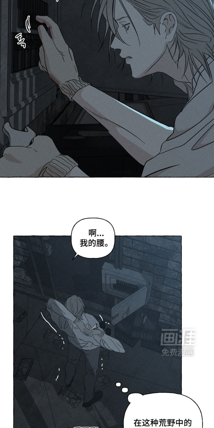 第160话20