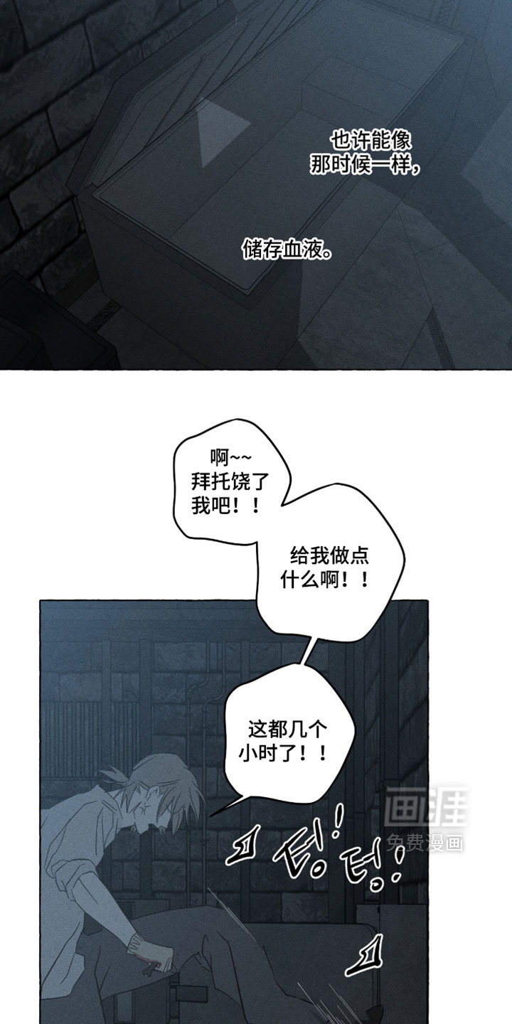 第160话22