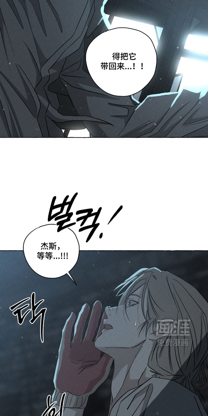 第160话28