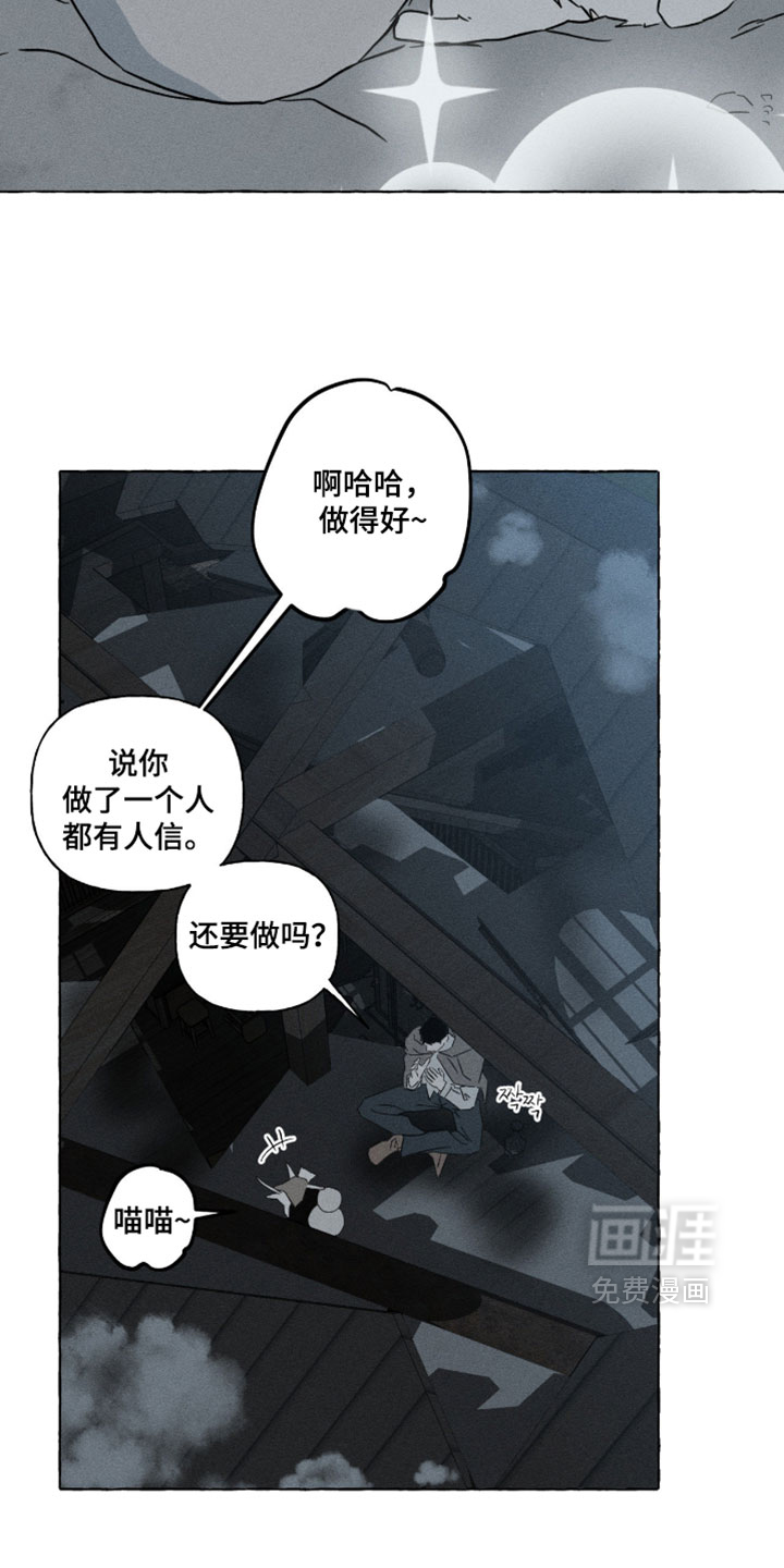 第160话3