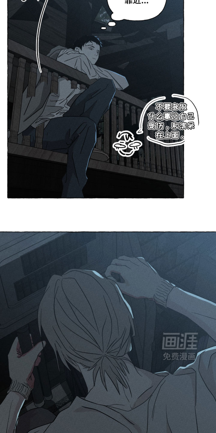 第160话6
