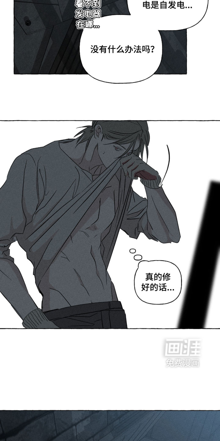 第160话21