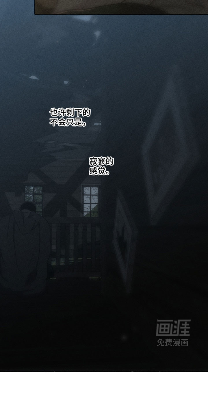第160话9