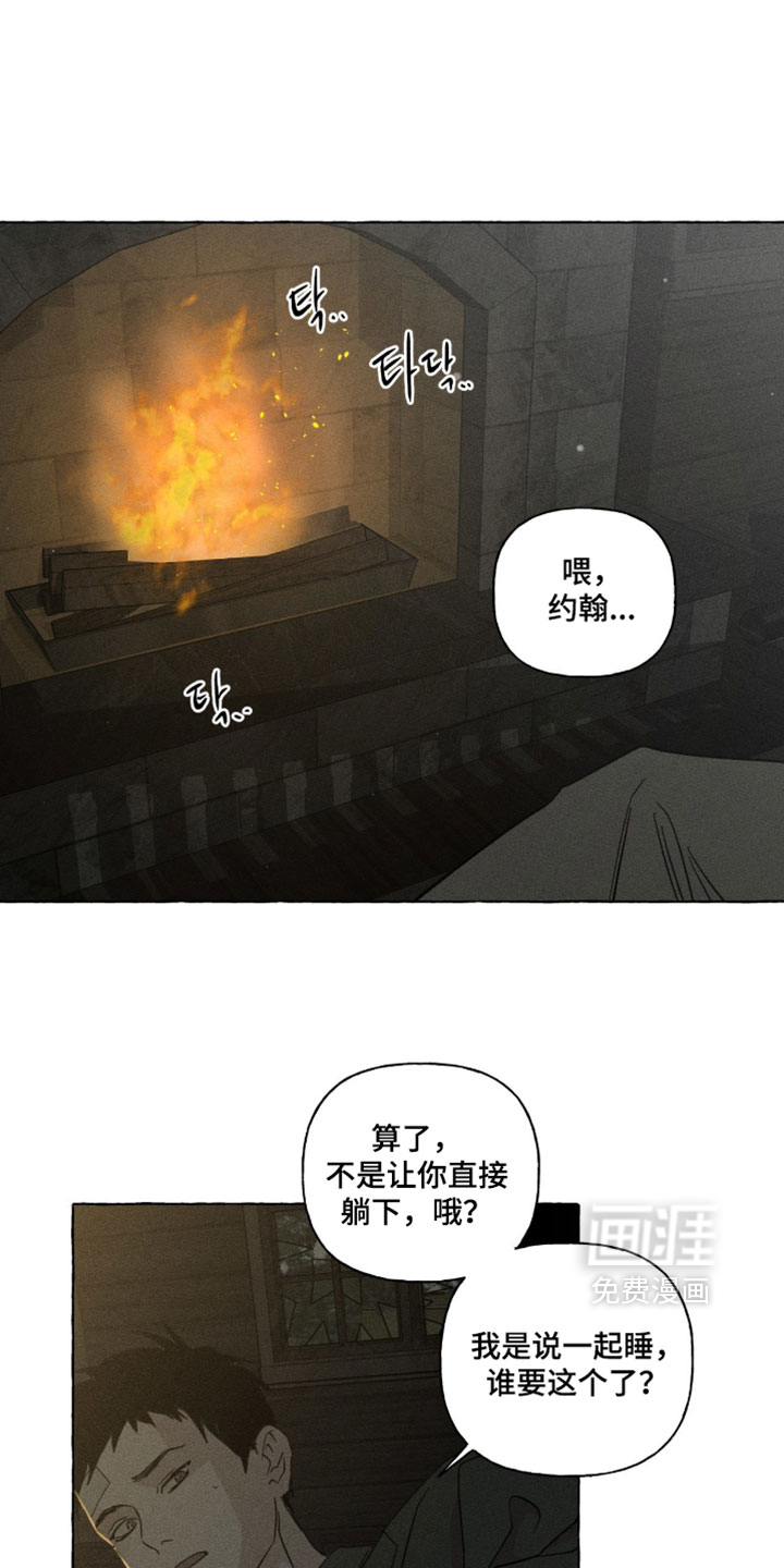 第159话13