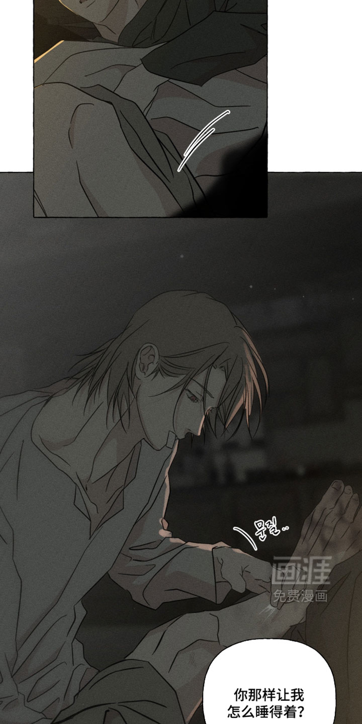 第159话14