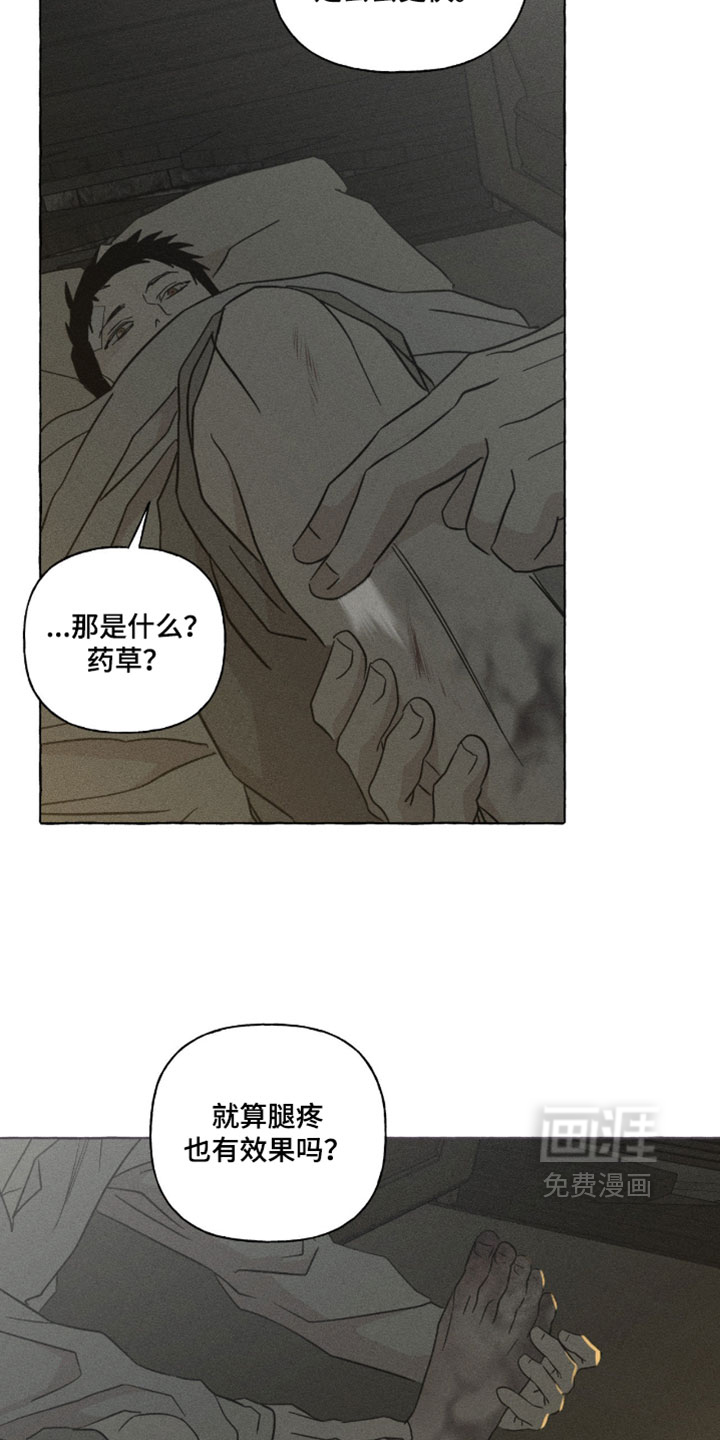 第159话17
