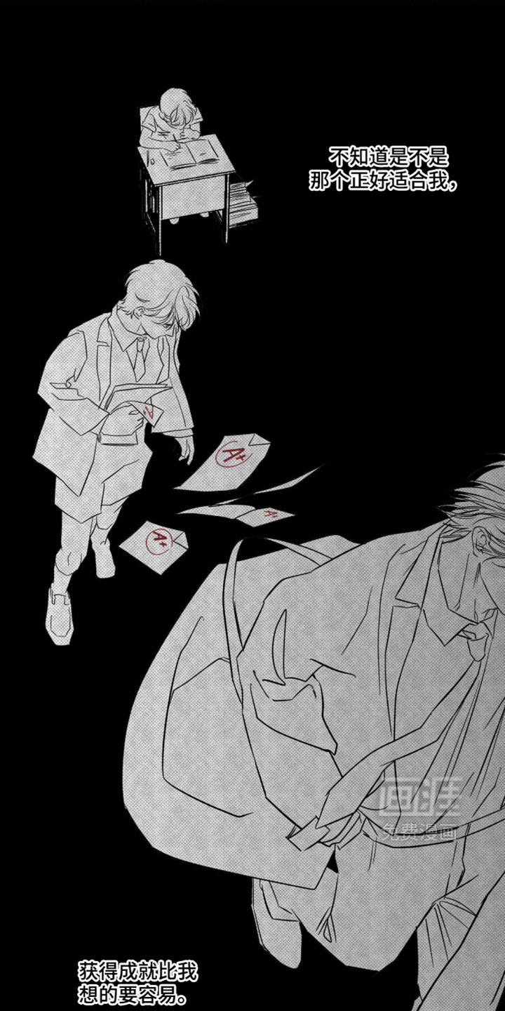 第159话2