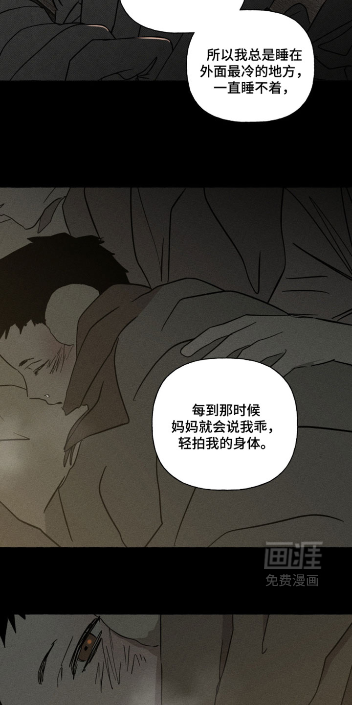 第159话23