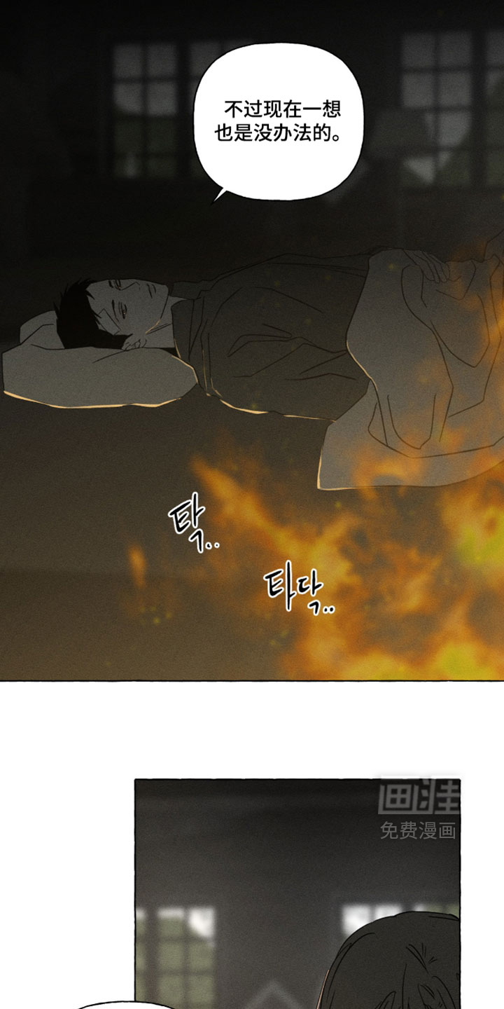 第159话25