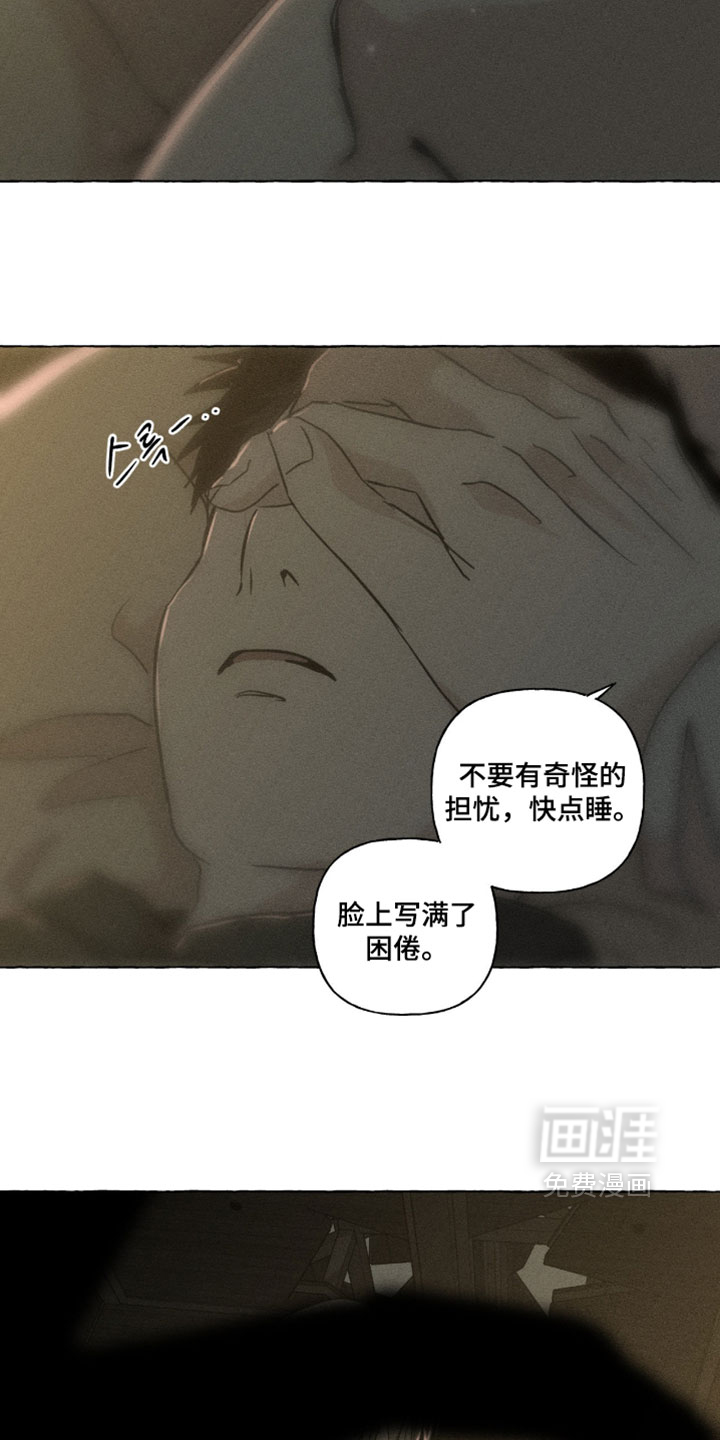 第159话33