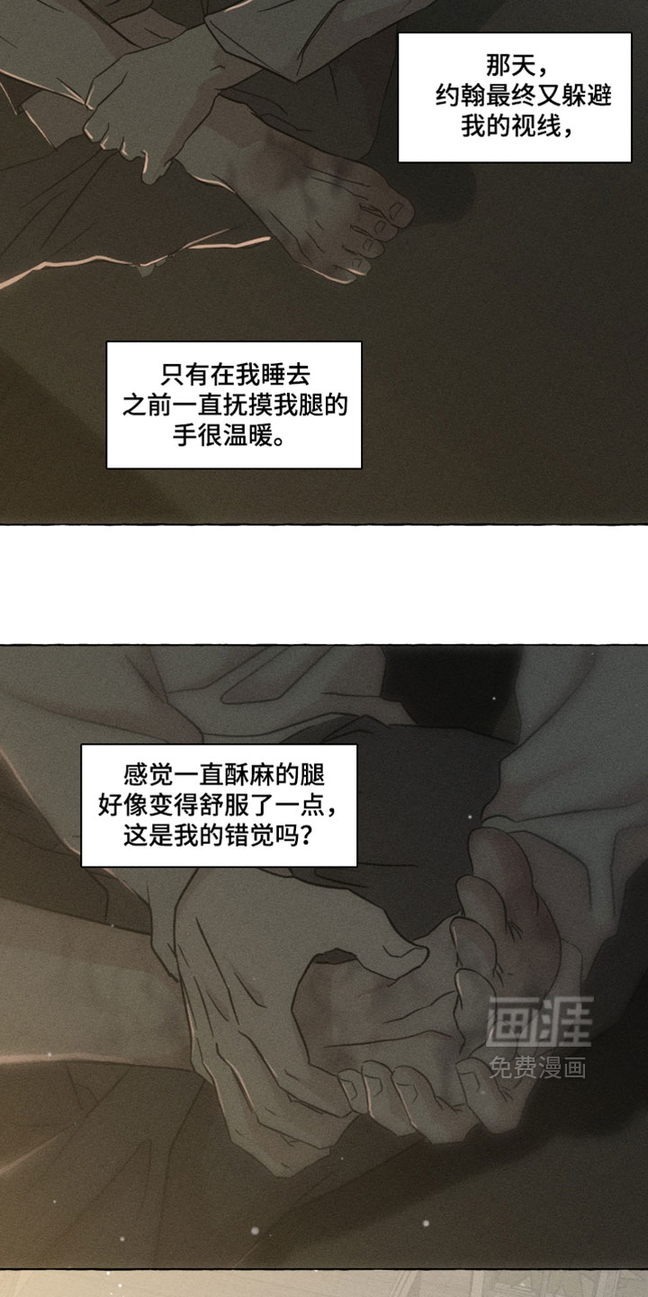 第159话35