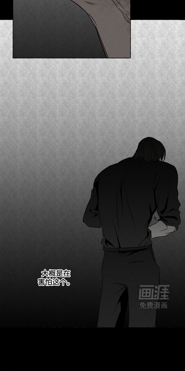 第159话5