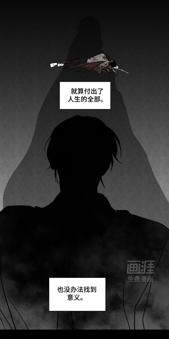 第159话7