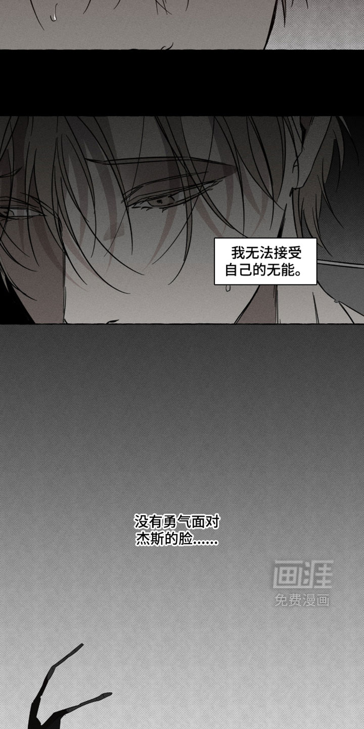 第159话11