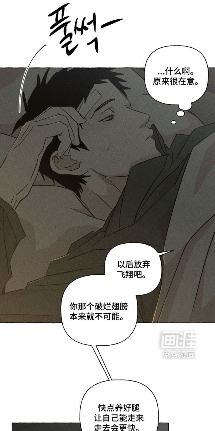 第159话16