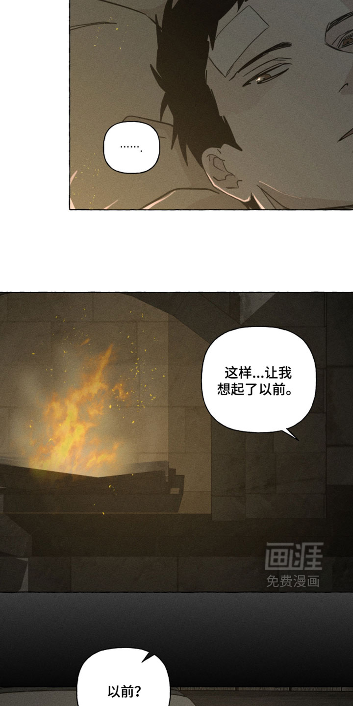 第159话21