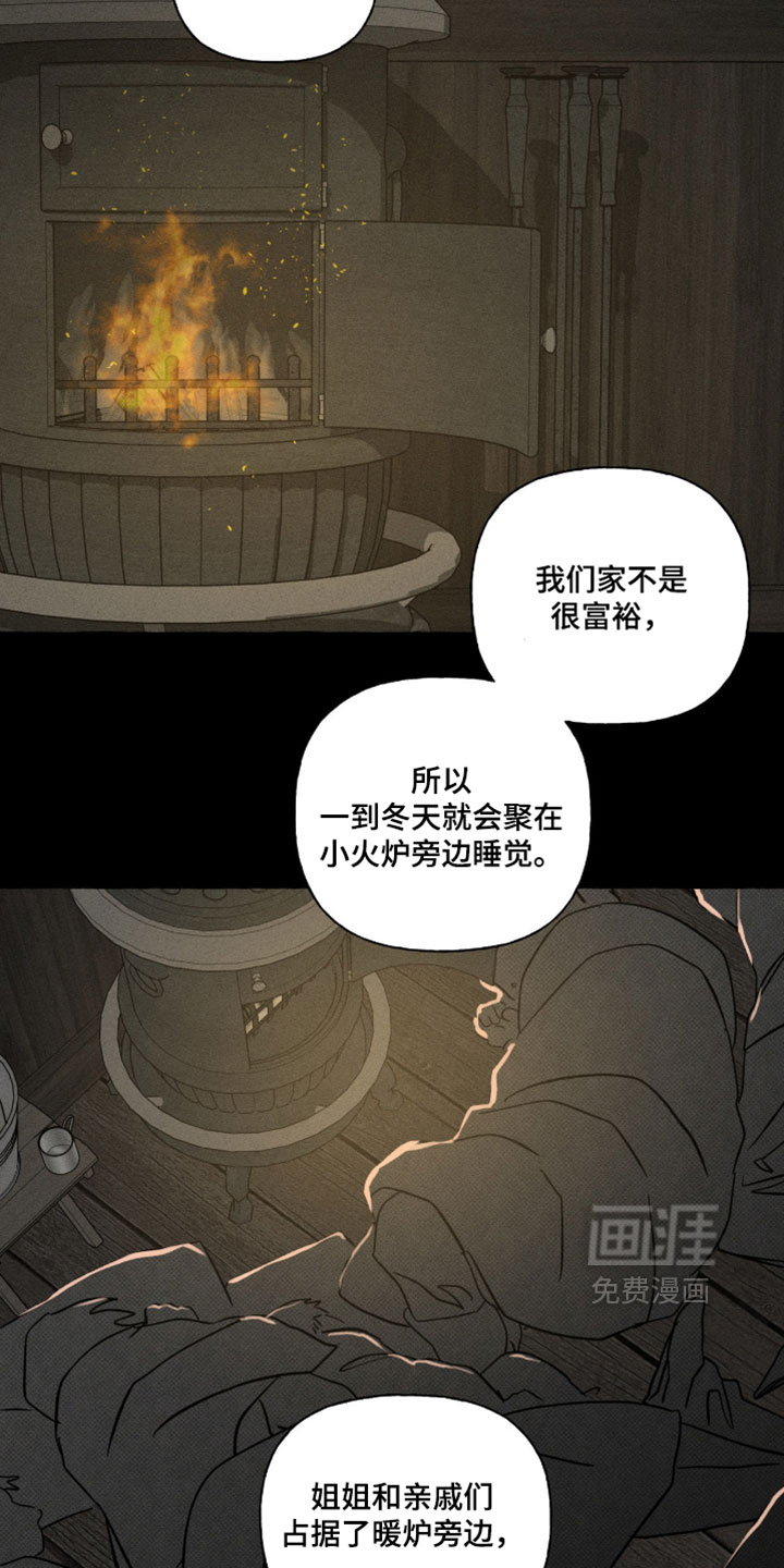 第159话22