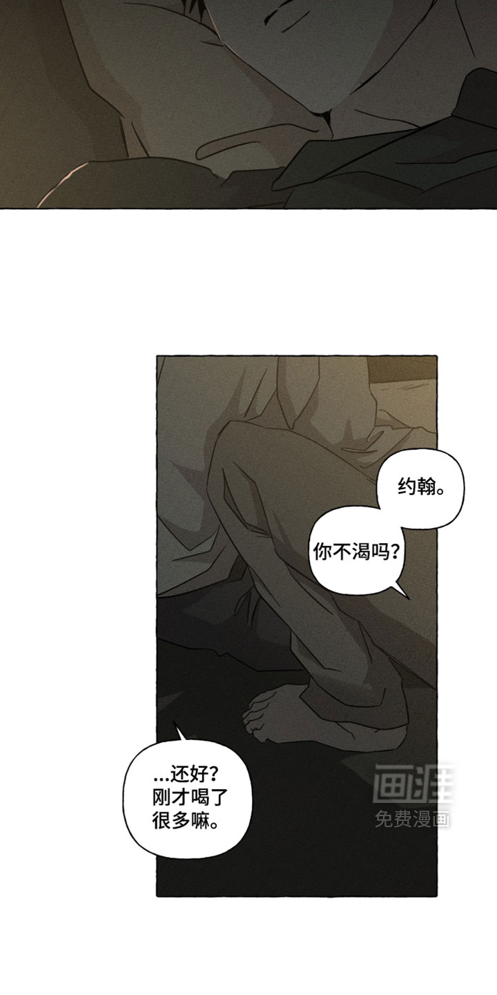 第159话27