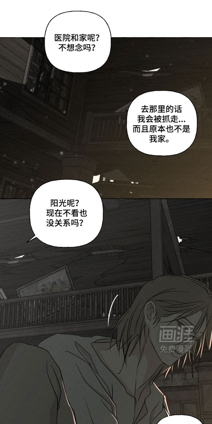 第159话28