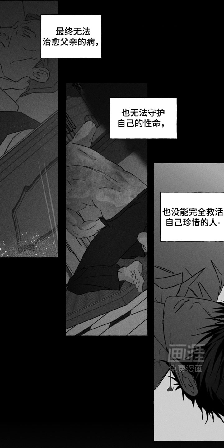第159话6