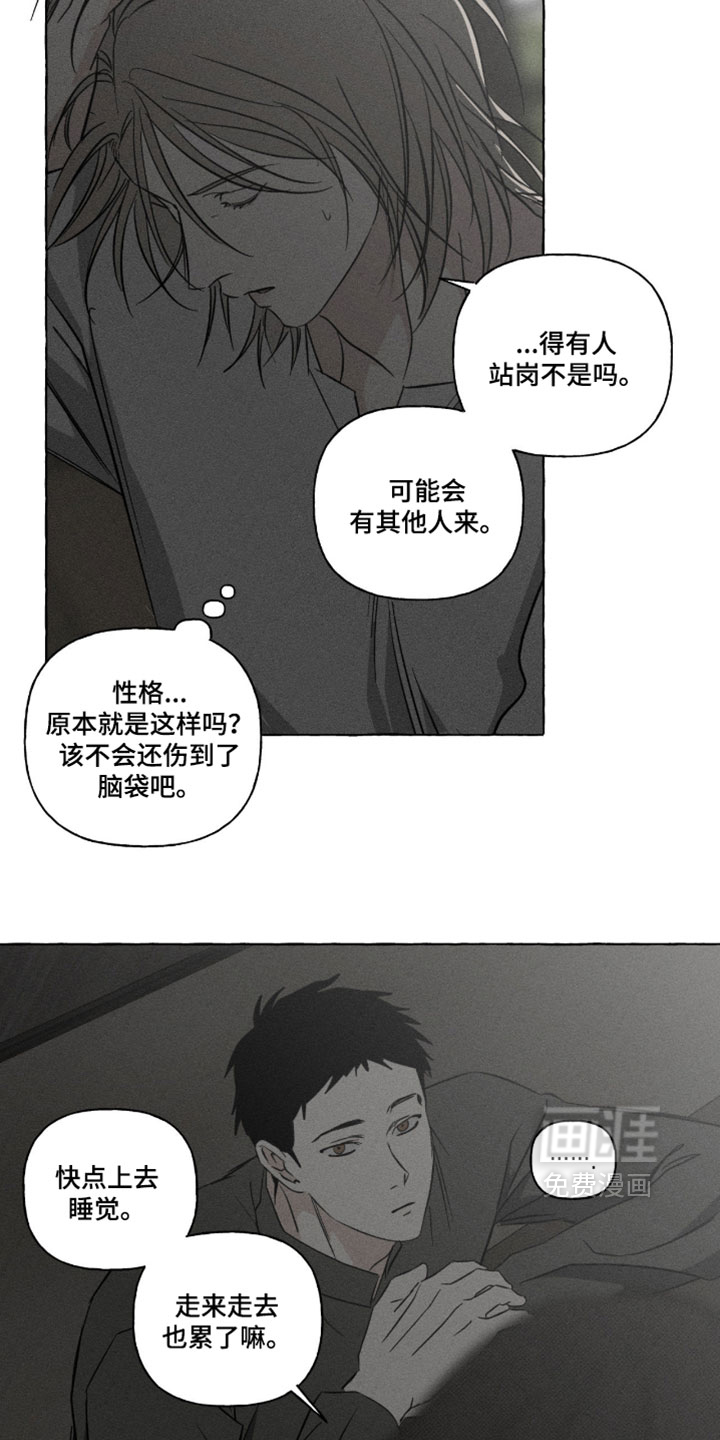第158话25