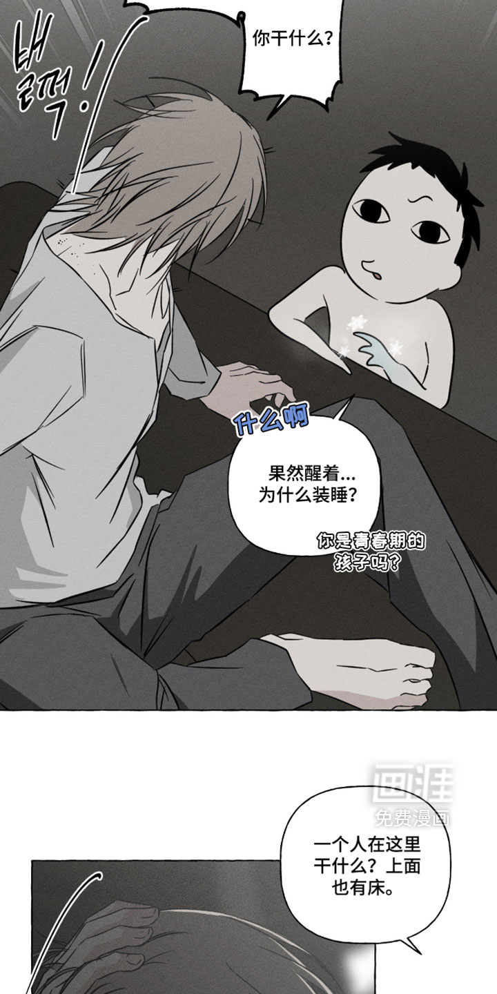 第158话24