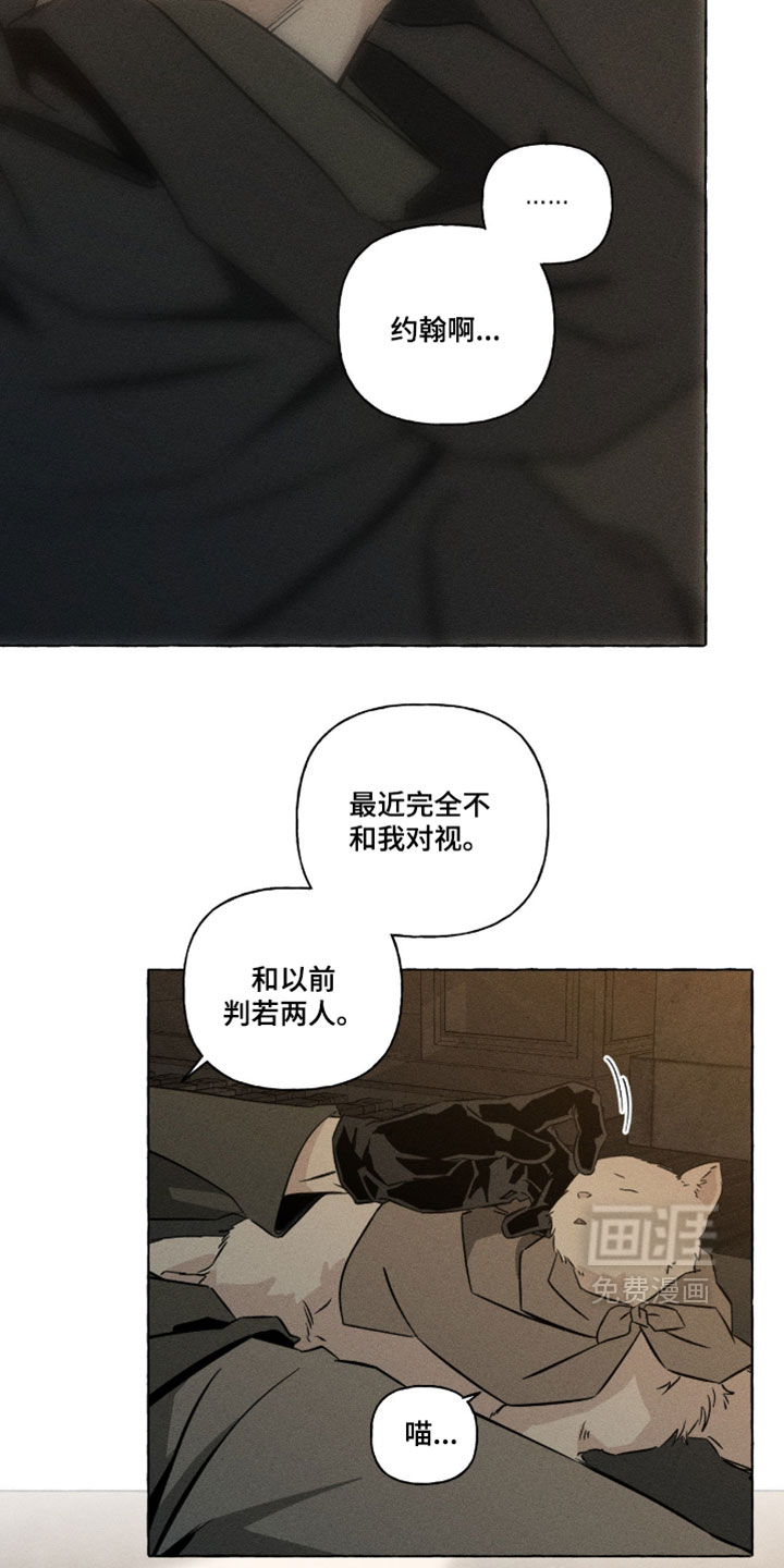 第158话5