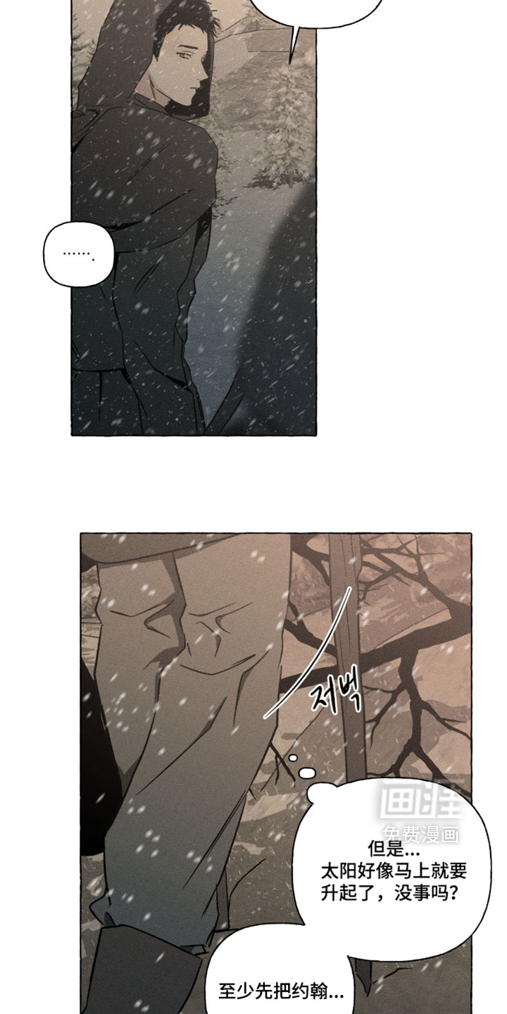 第157话10