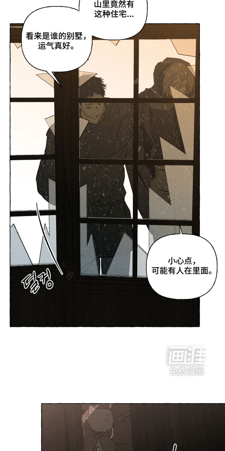 第157话14