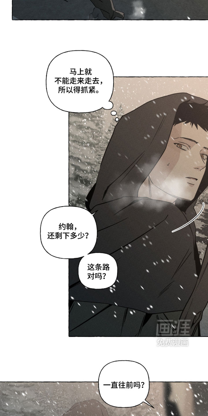 第157话8