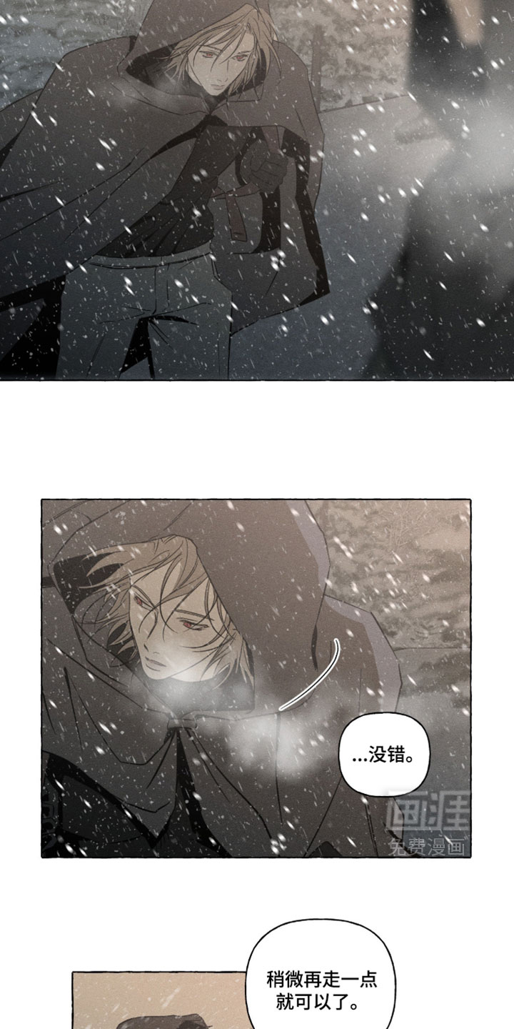 第157话9