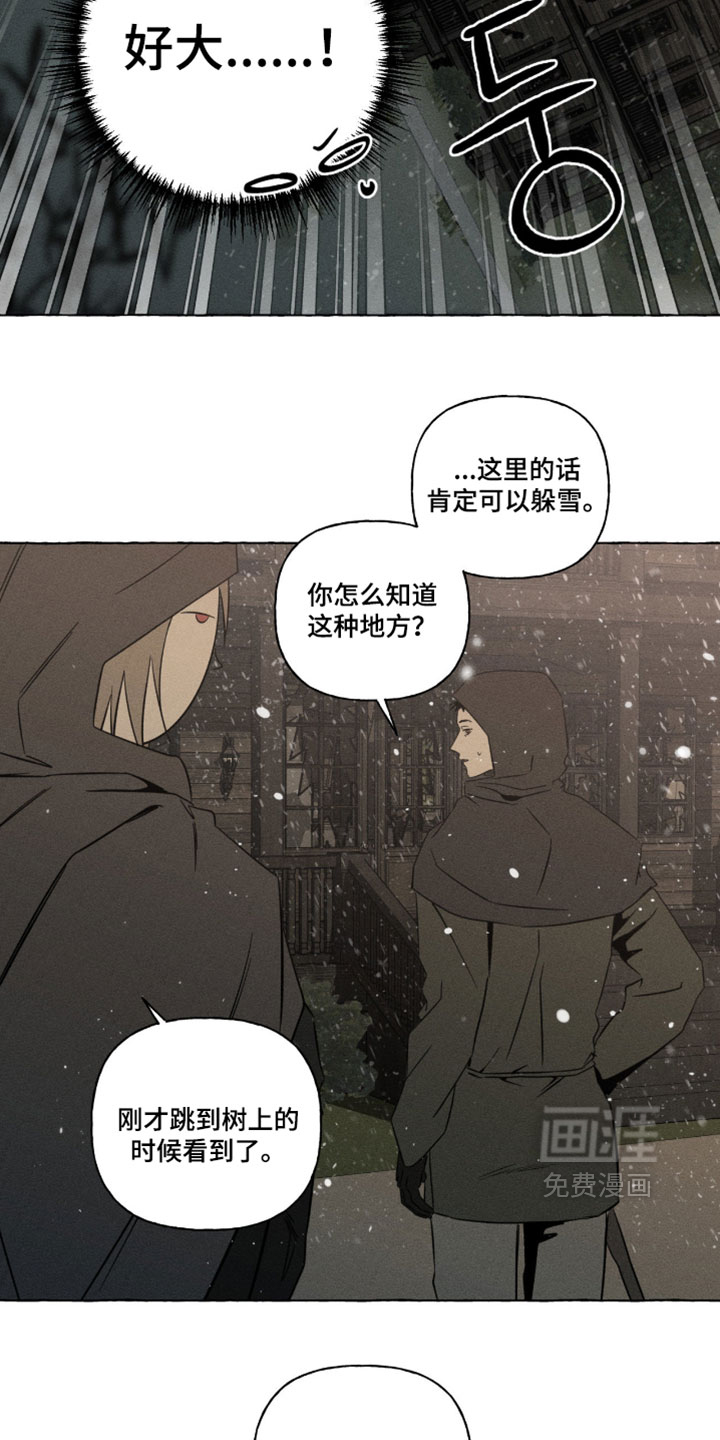 第157话13