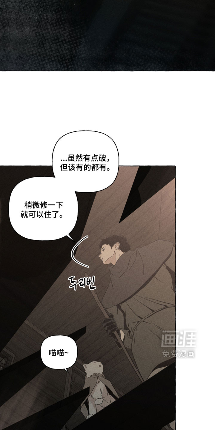 第157话16