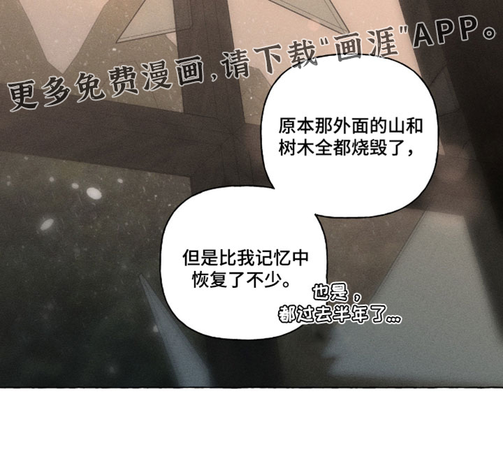 第157话20