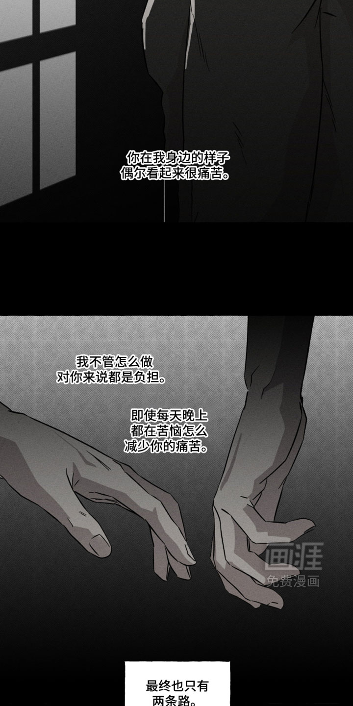 第157话3