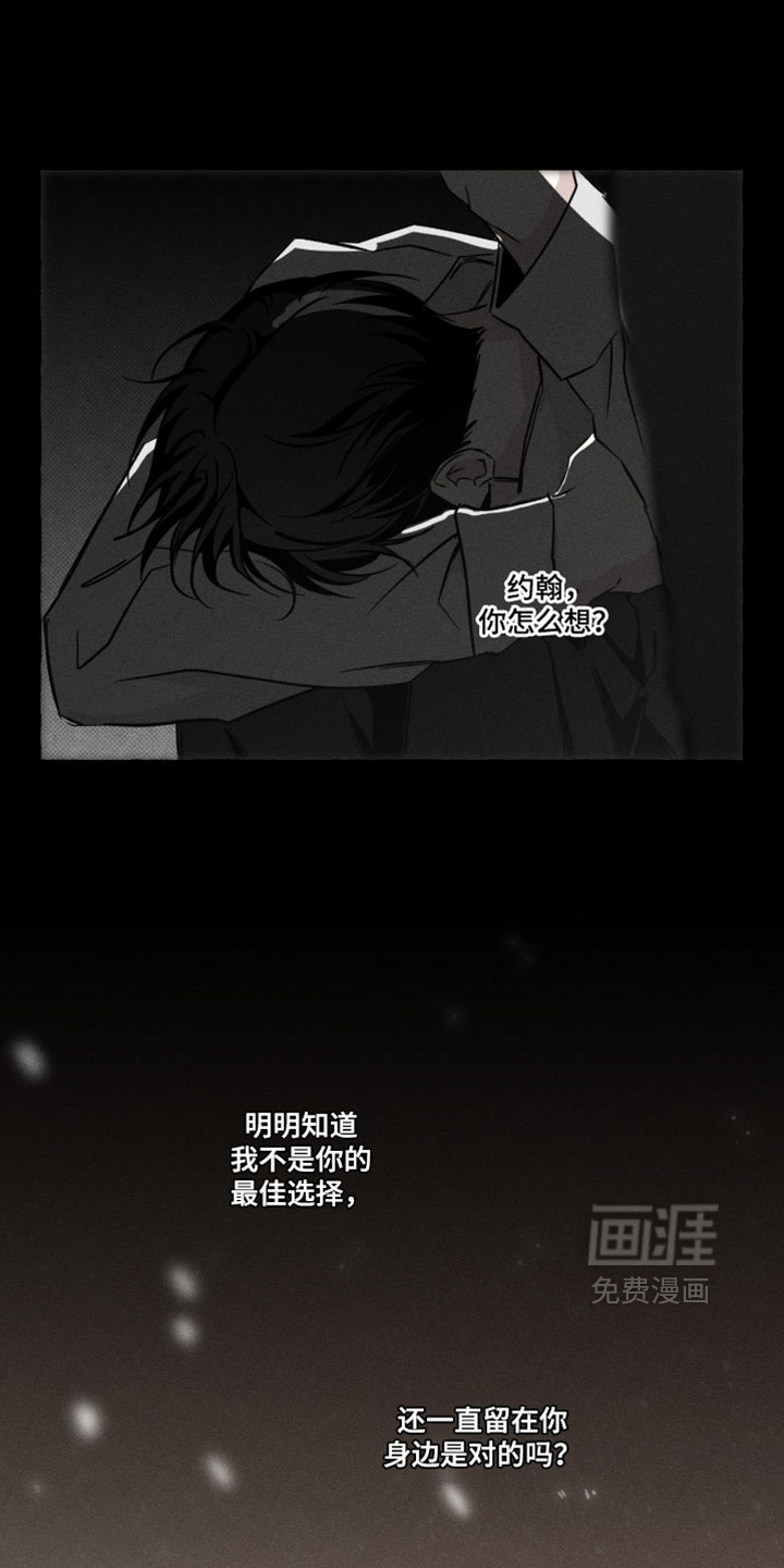 第157话5