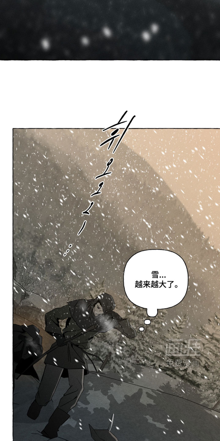 第157话7