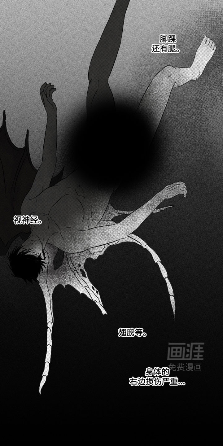 第156话10