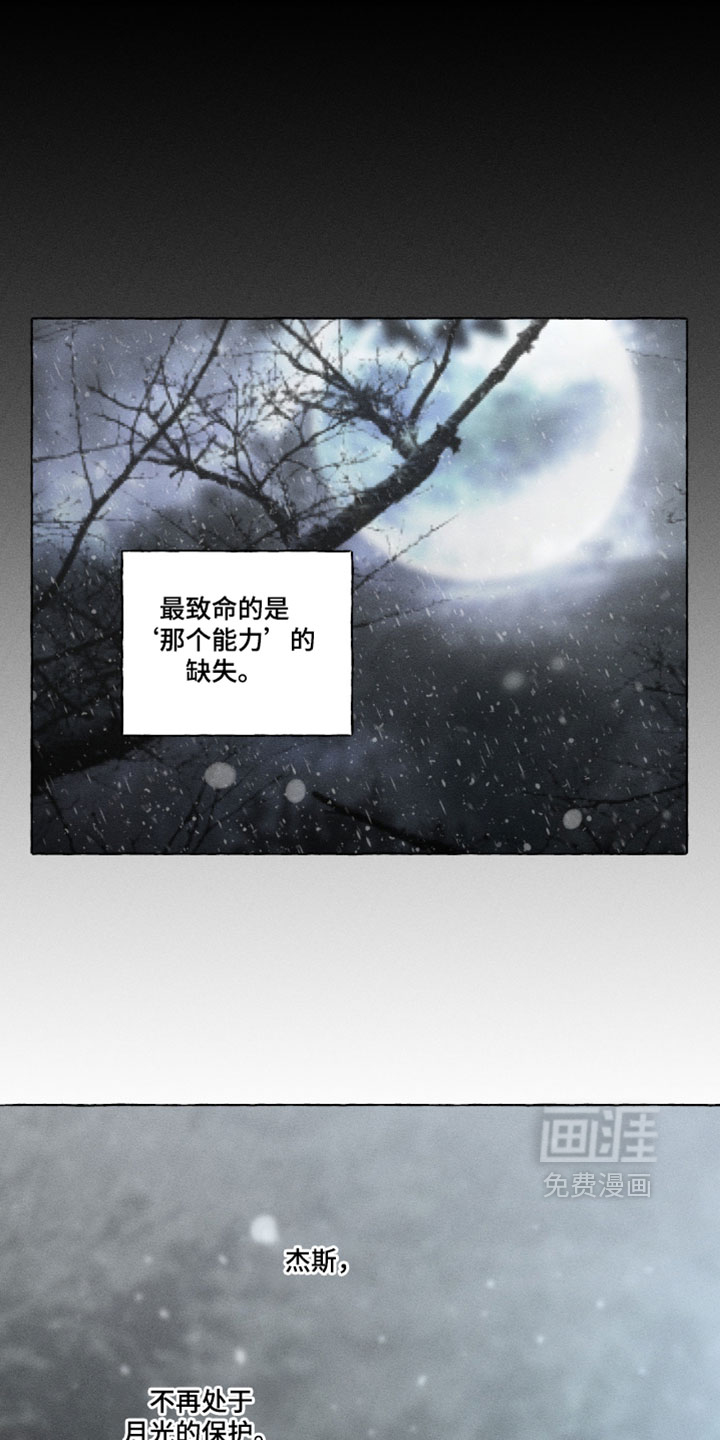 第156话11