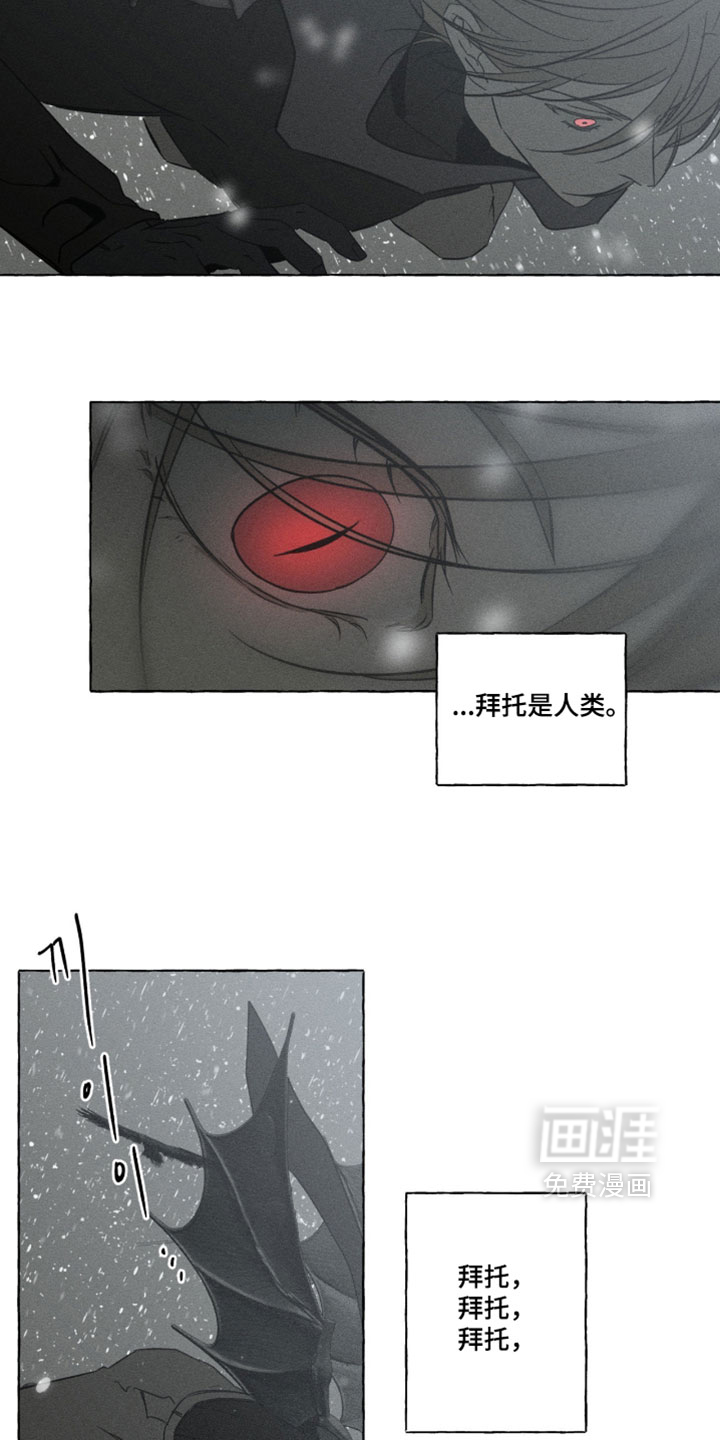 第156话22