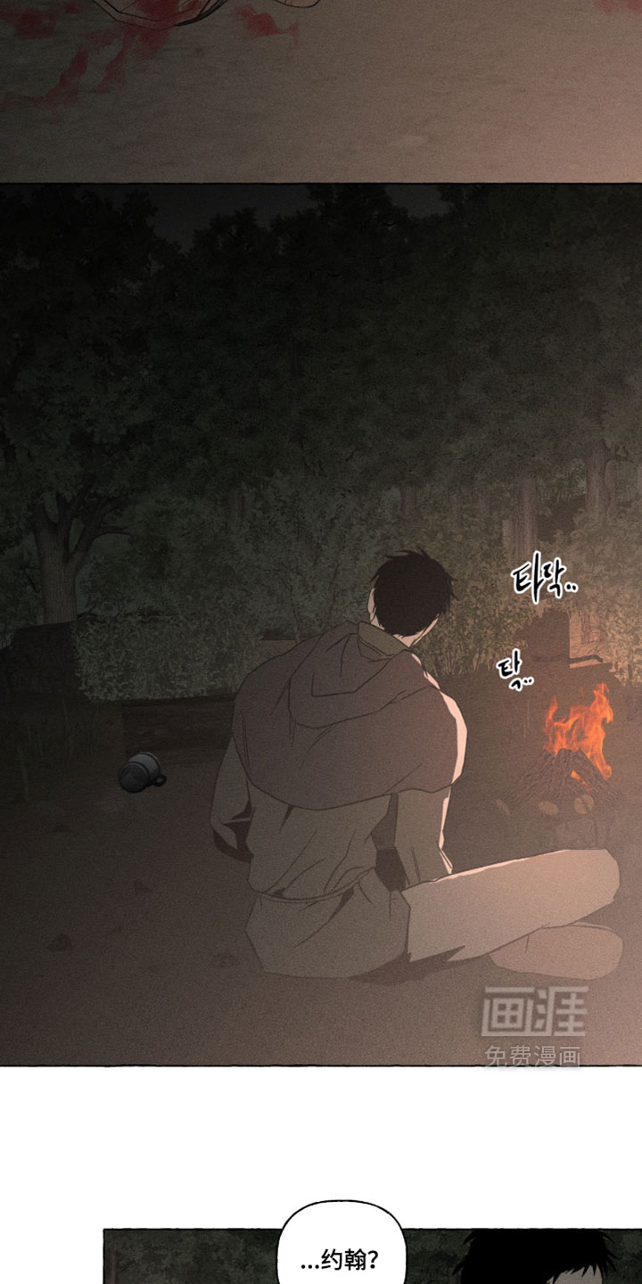 第156话32