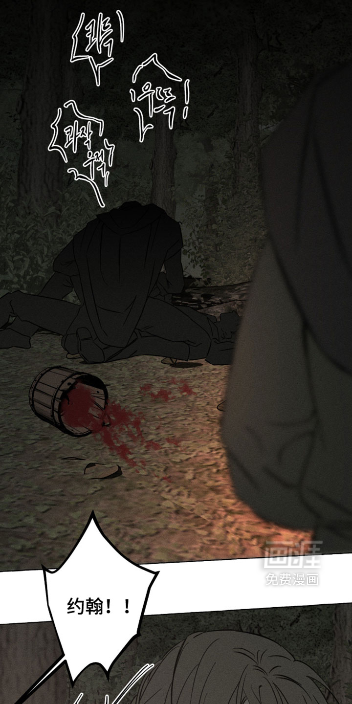 第156话34