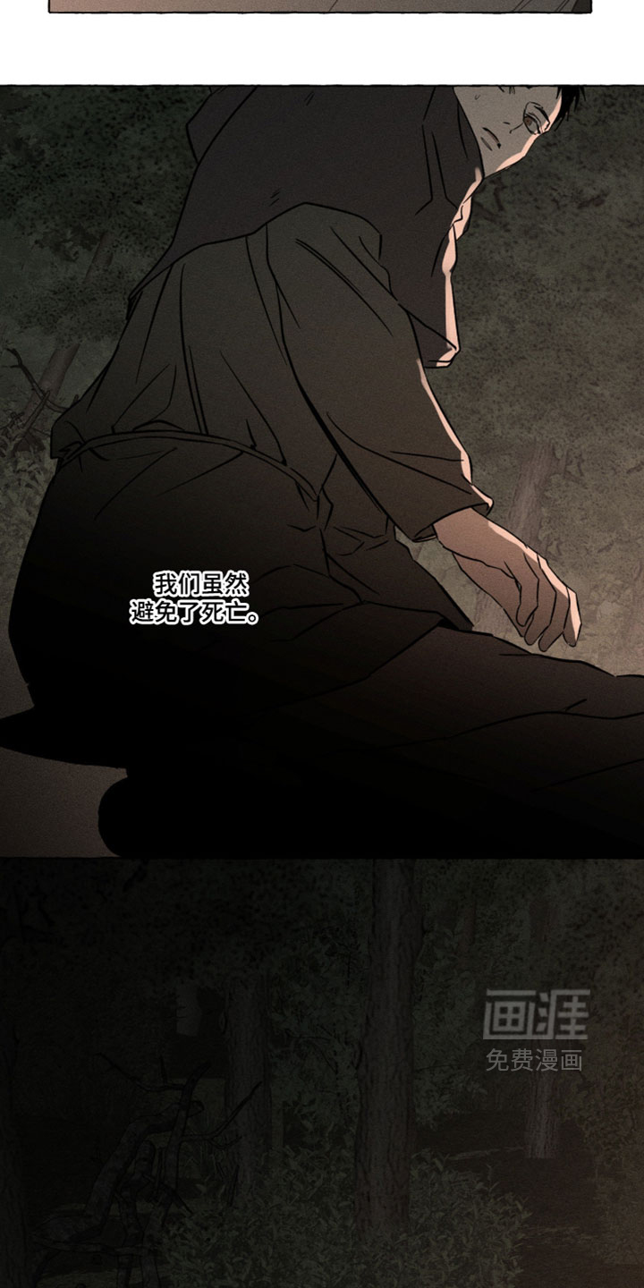 第156话41