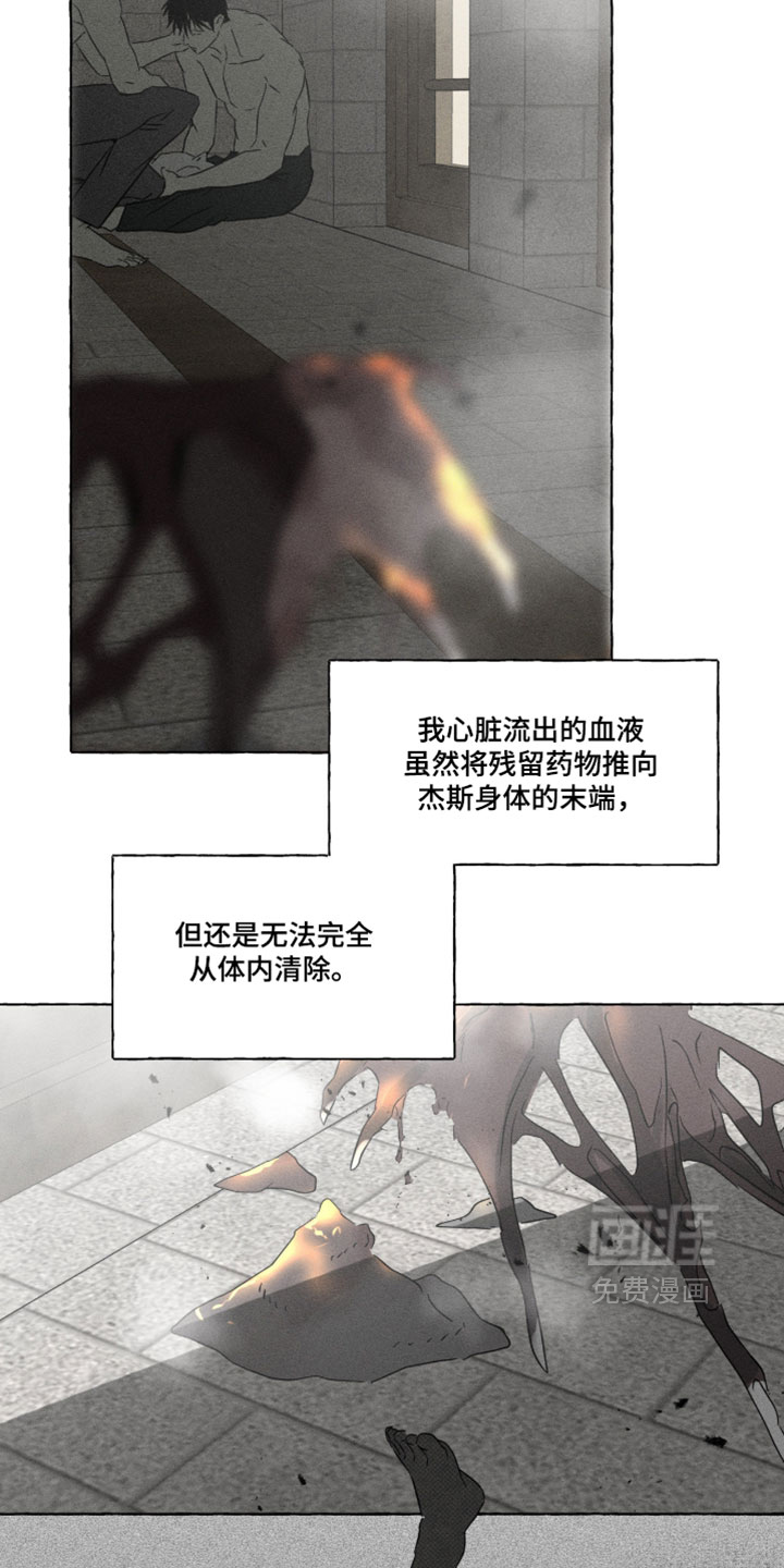 第156话9