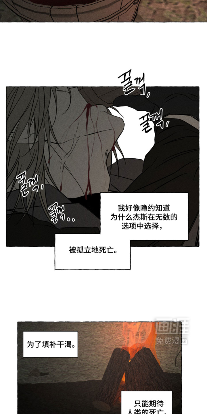 第156话29