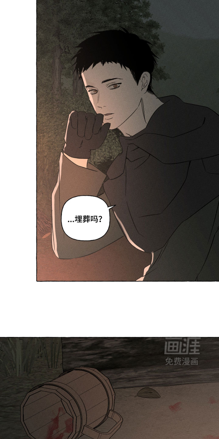 第156话31