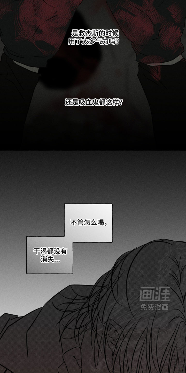 第156话37