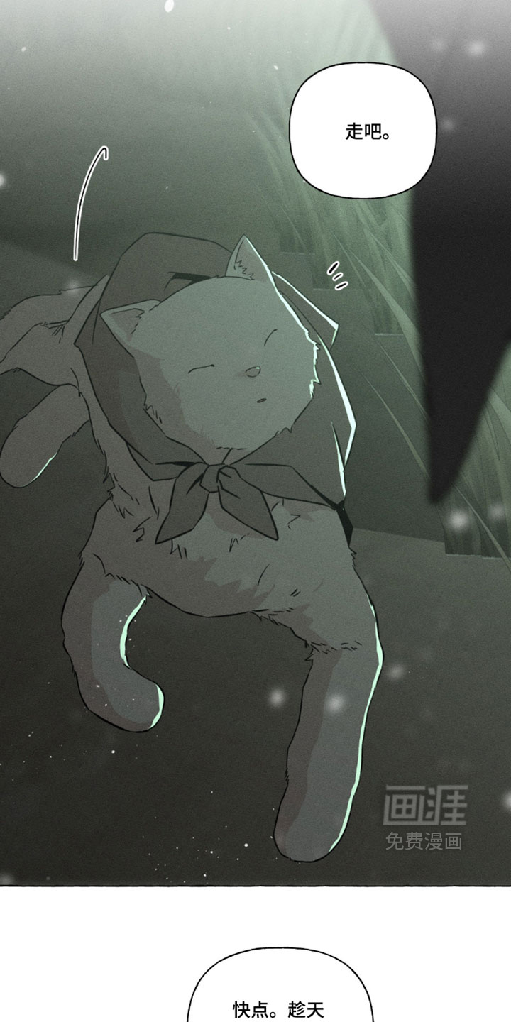 第155话9