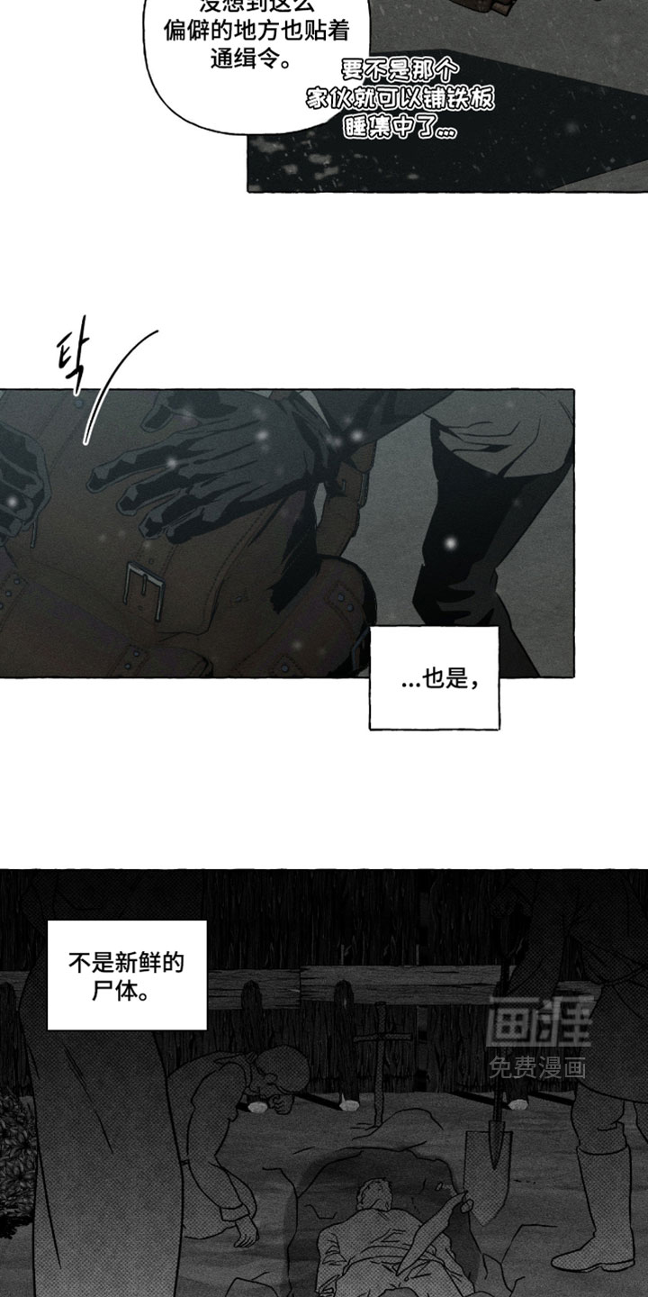 第155话17