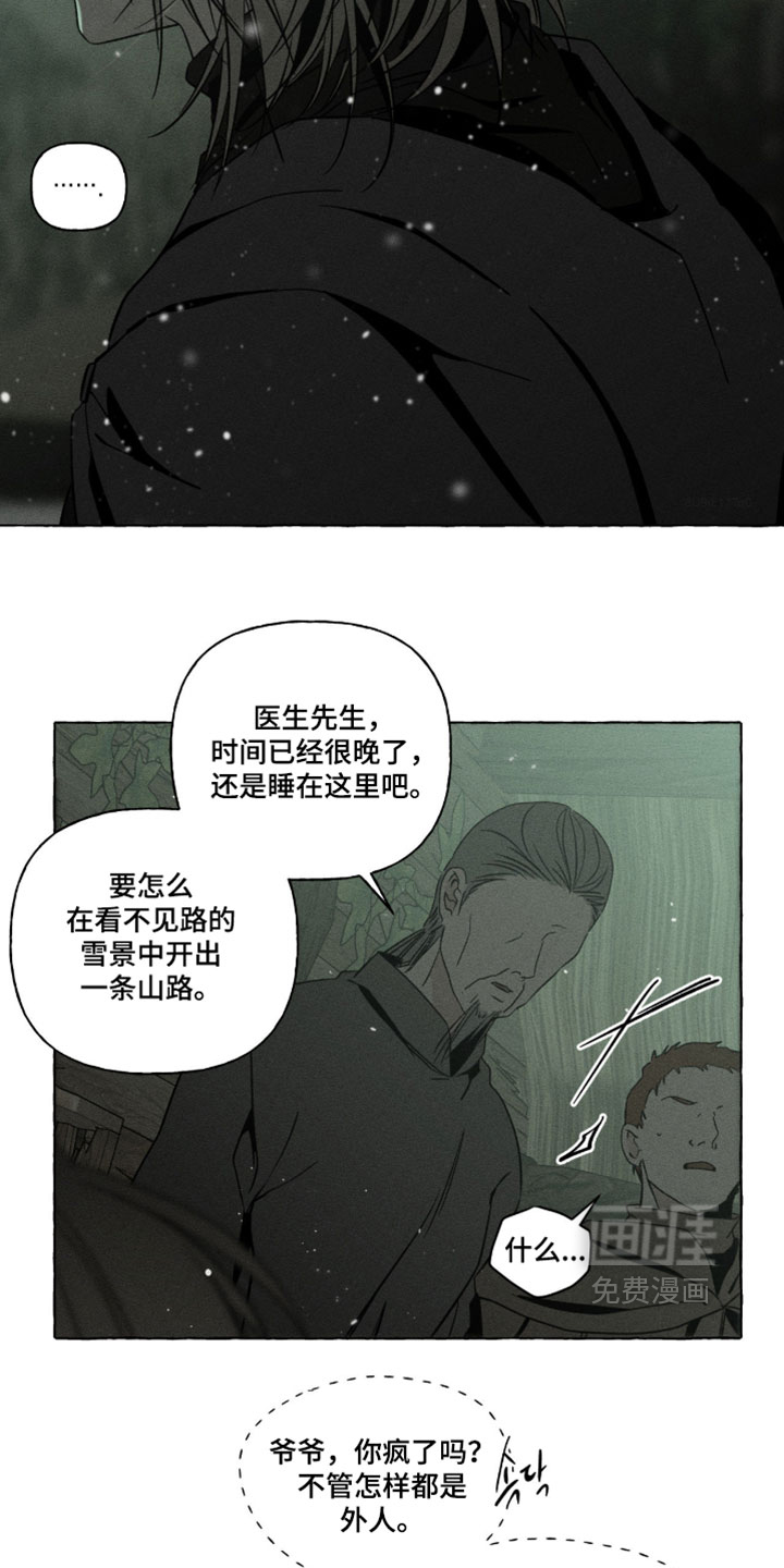 第155话3
